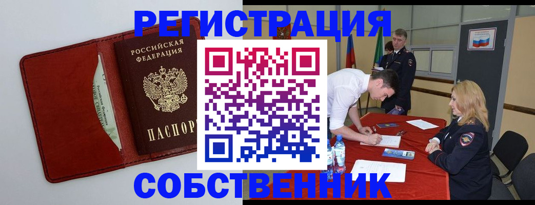 временная регистрация госуслуги в Тайшете